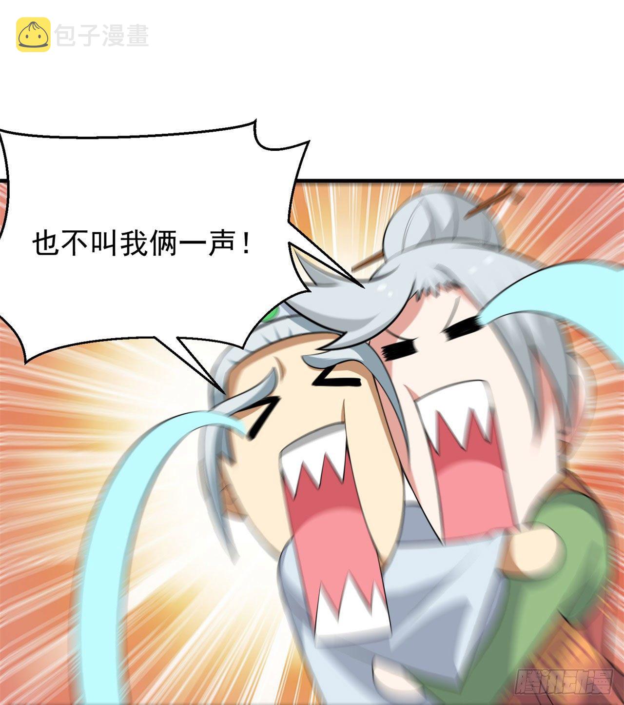 我只想被各位打死漫画,15回-其实我是个穿越者1图