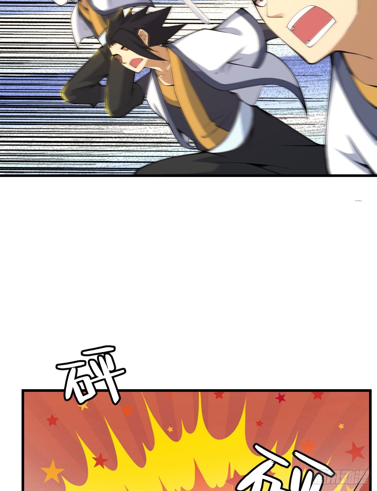 我只想被各位打死漫画,67回-醒了？！2图