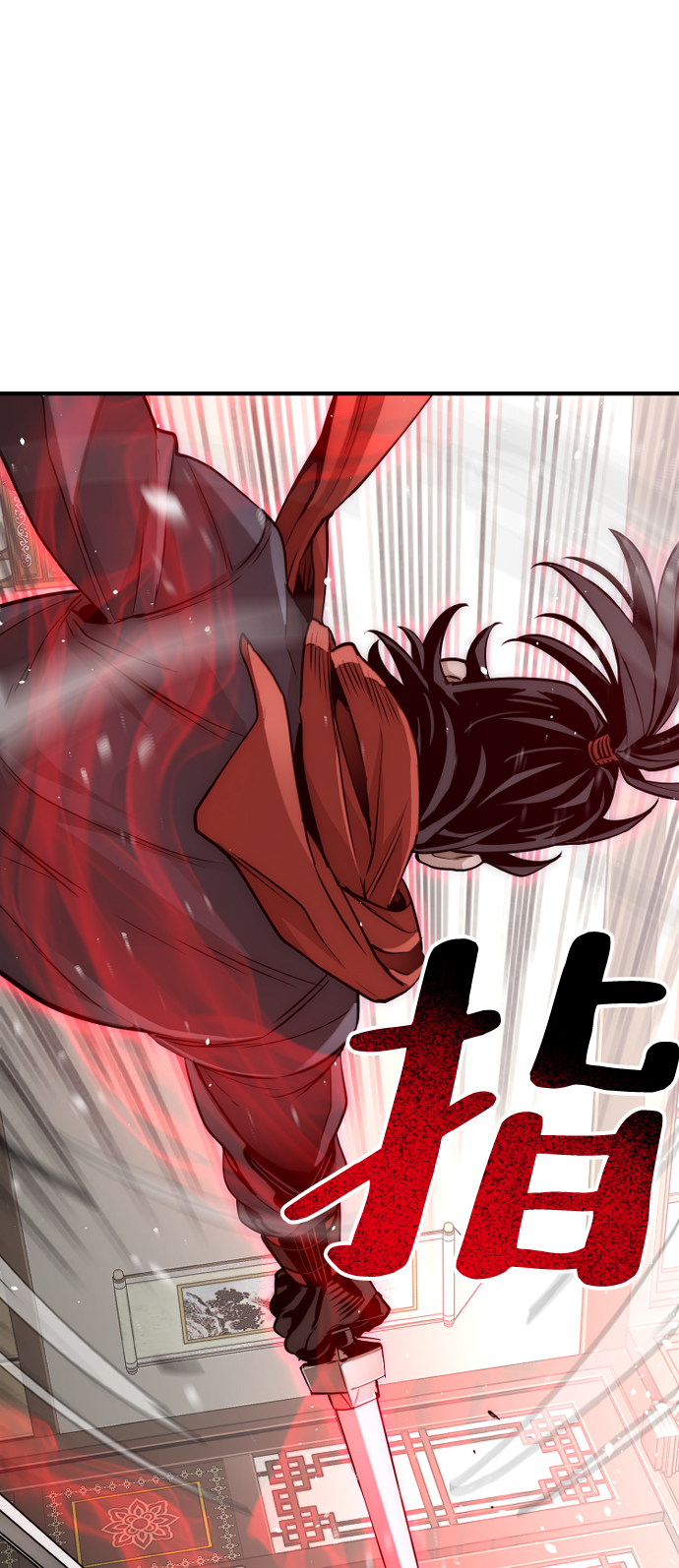 天魔育成漫画,第20话1图