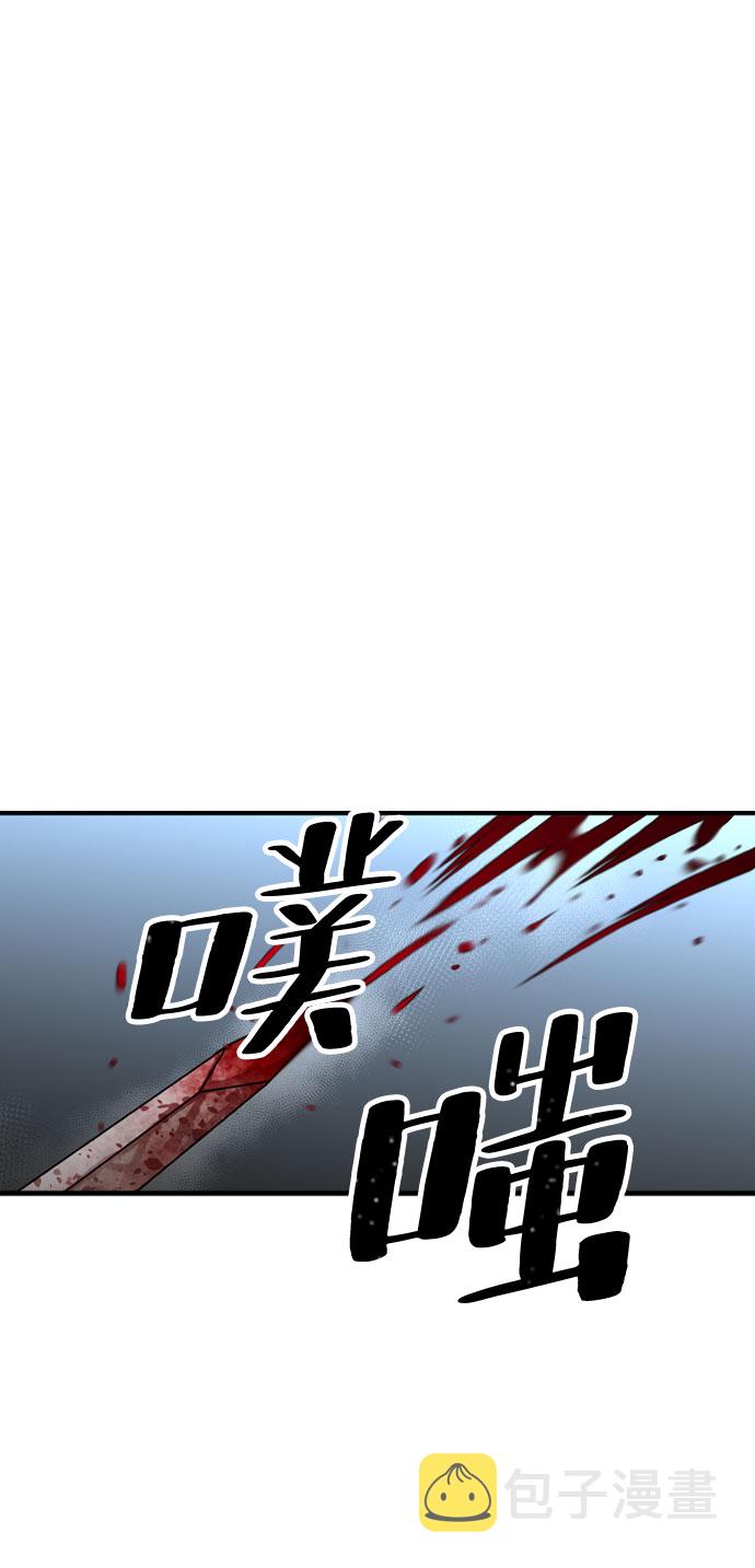 天魔育成漫画,第4话1图