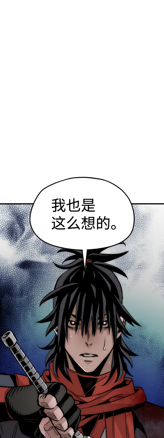 天魔育成第三季什么时候开始更新漫画,第14话1图