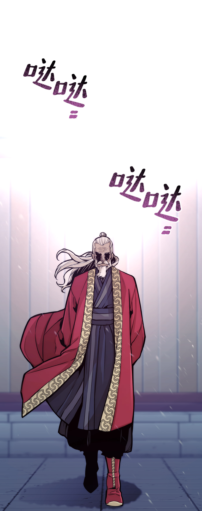 天魔育成第三季什么时候开始更新漫画,第54话2图