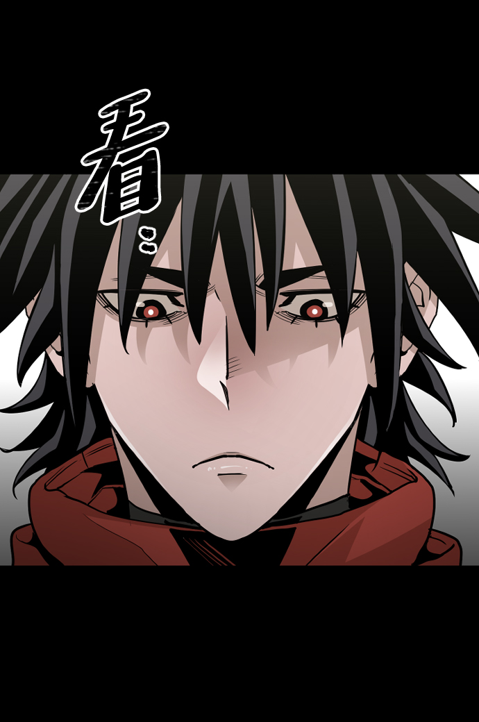 天魔育成漫画,第12话2图