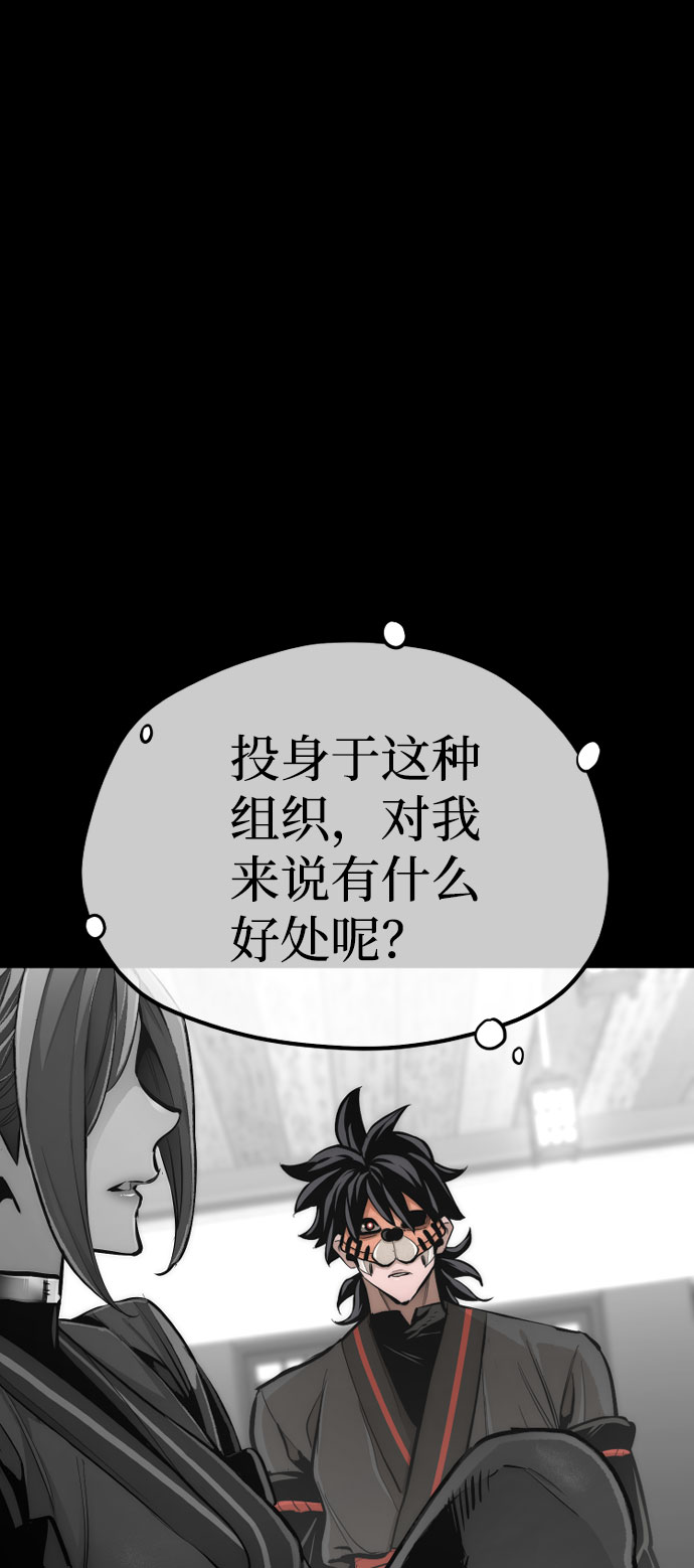 天魔育成第三季什么时候开始更新漫画,第46话1图