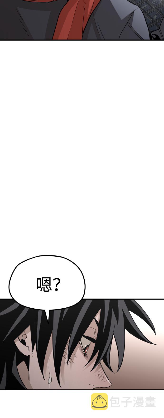 天魔育成第三季什么时候开始更新漫画,第19话2图