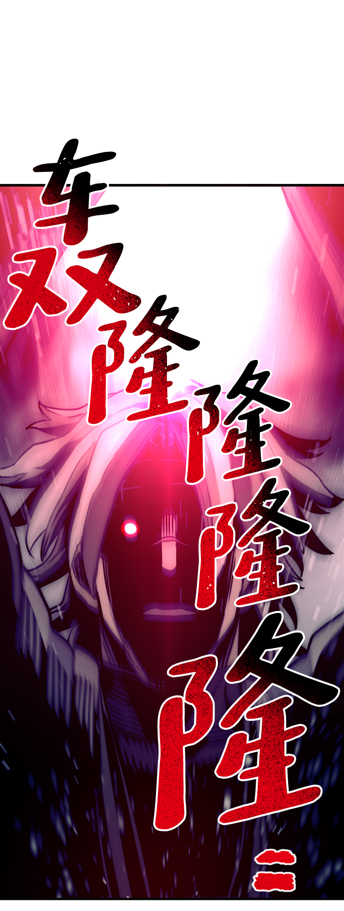 天魔育成下拉式古风漫画漫画,第23话1图