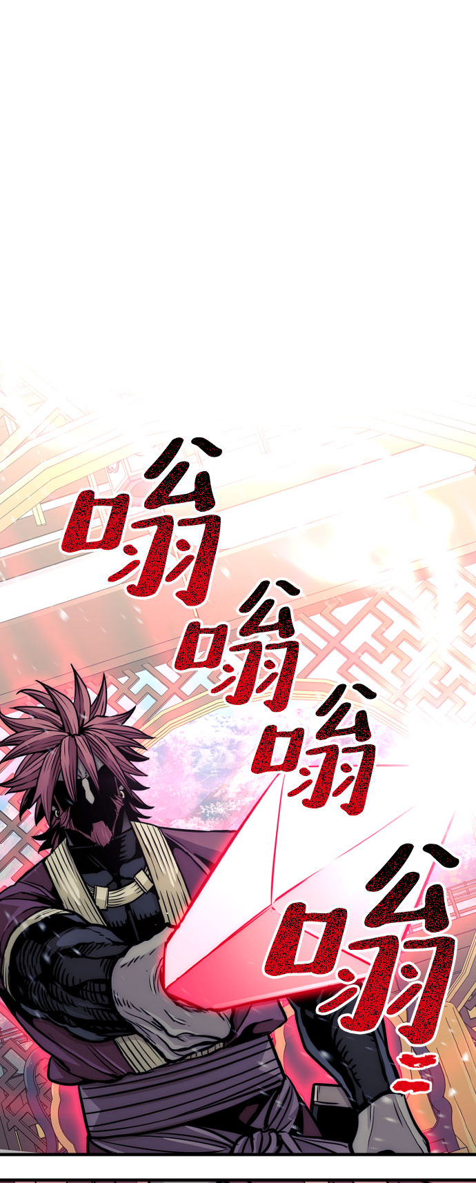 天魔育成漫画,第34话2图