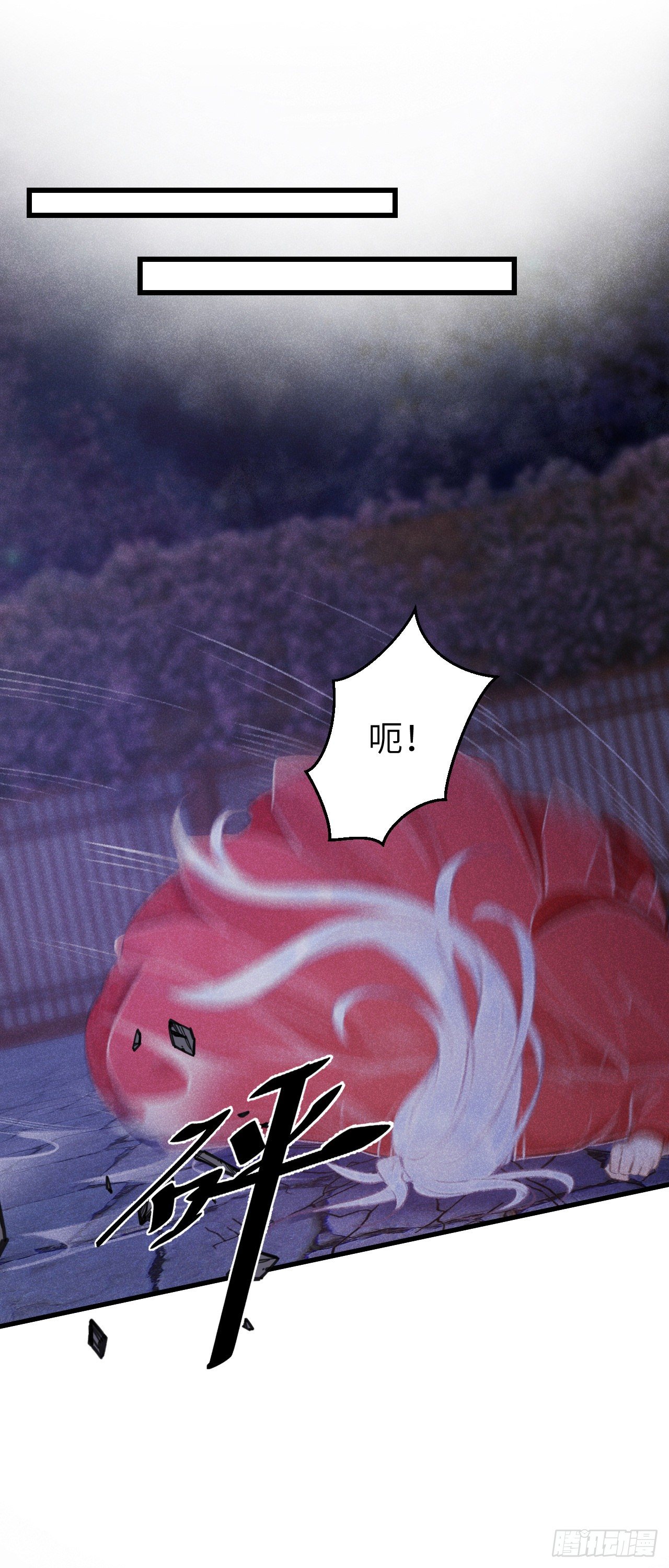 循循念靖漫画,84·被人保护的感觉1图