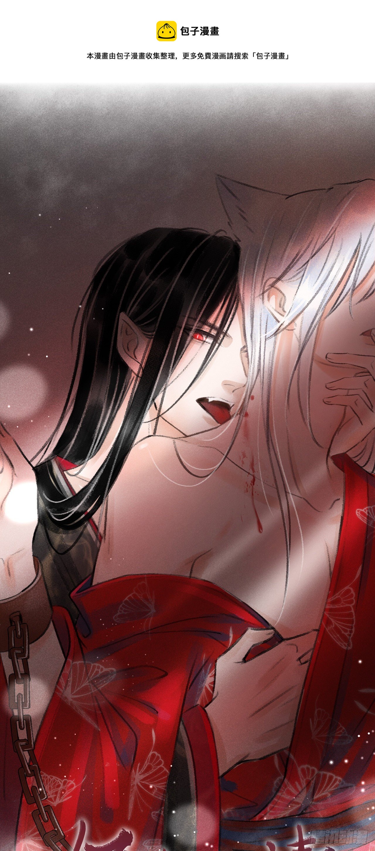 循循念靖漫画,21·春宵苦短1图