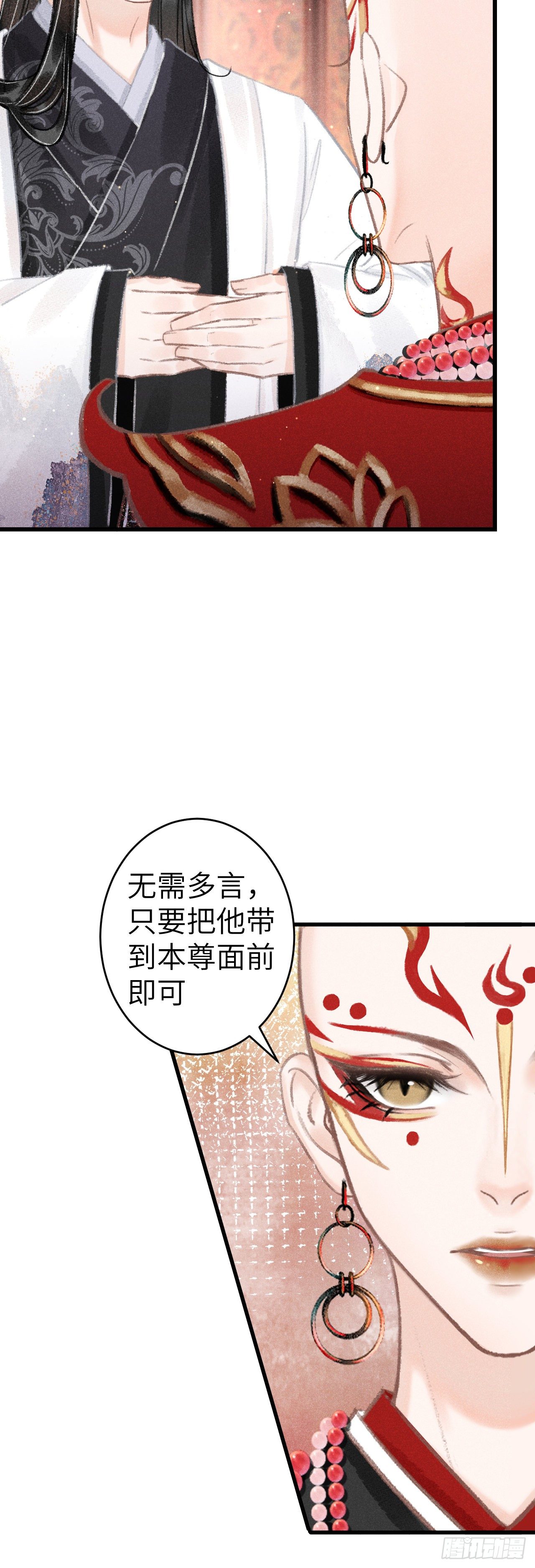循证医学漫画,131·我要保护你2图