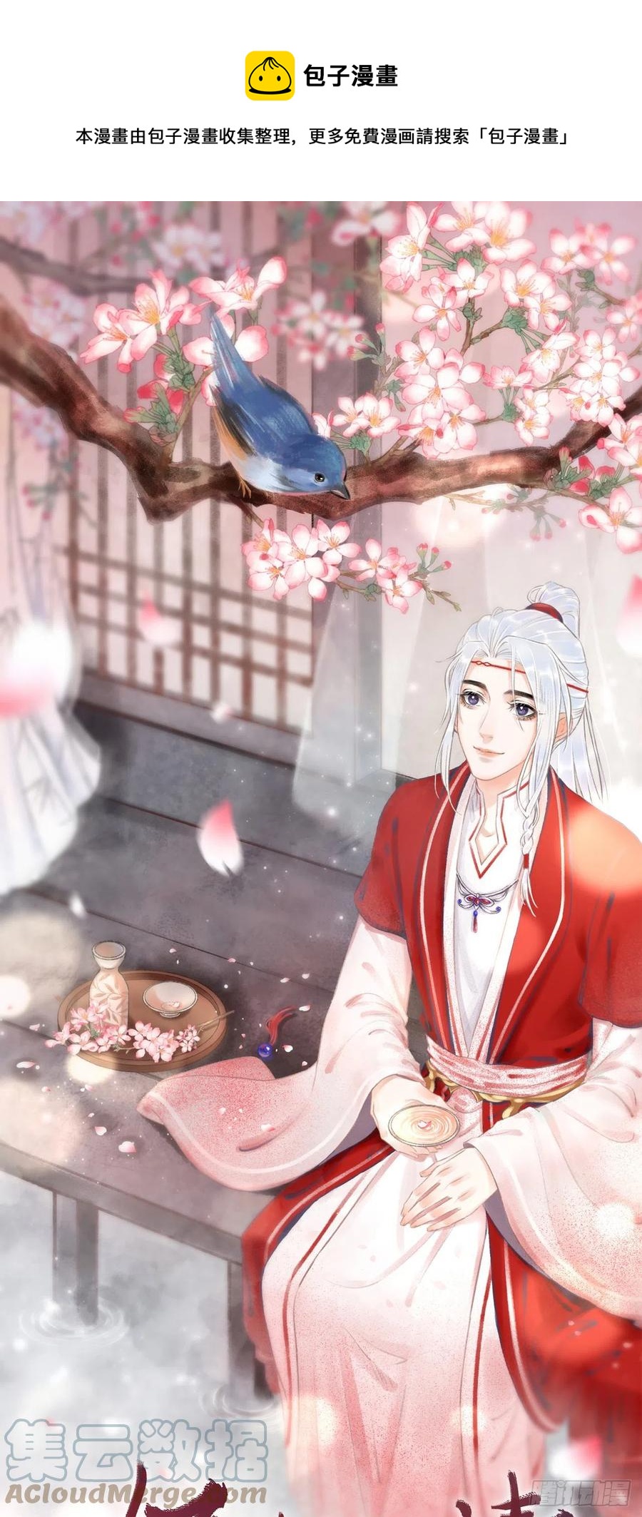 循循念靖漫画,141·金牌奶爸凌舞神君1图