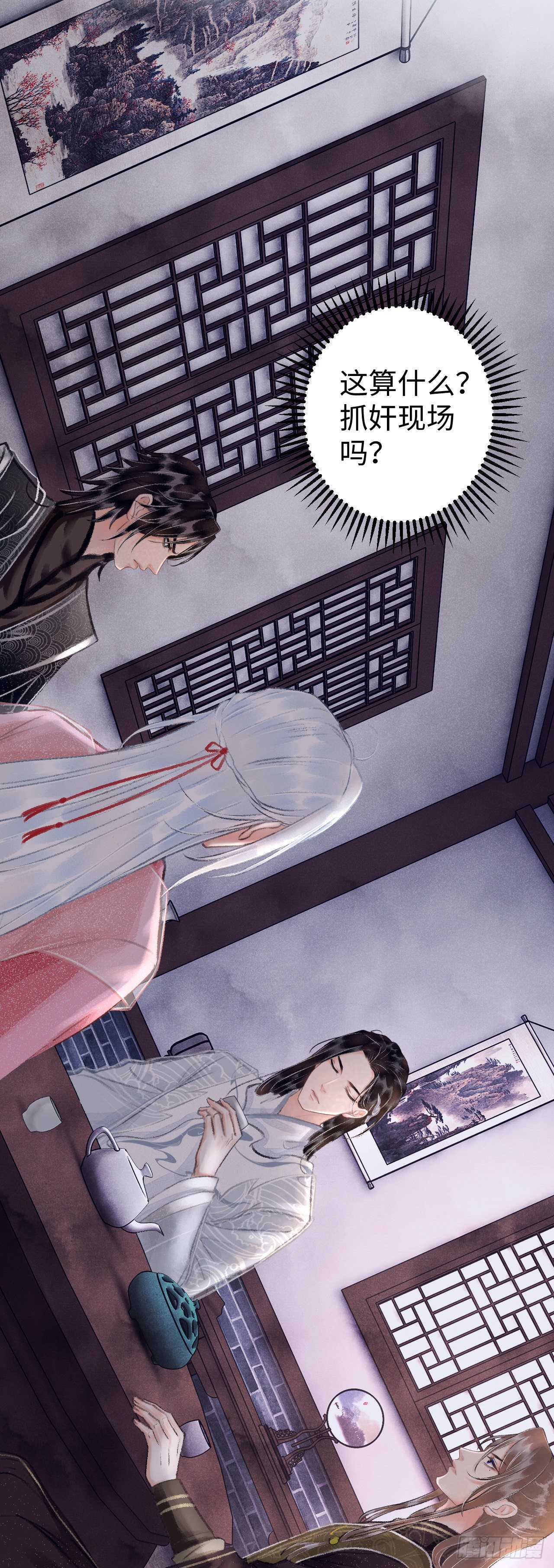 循循念靖漫画,14·我怎麽了2图