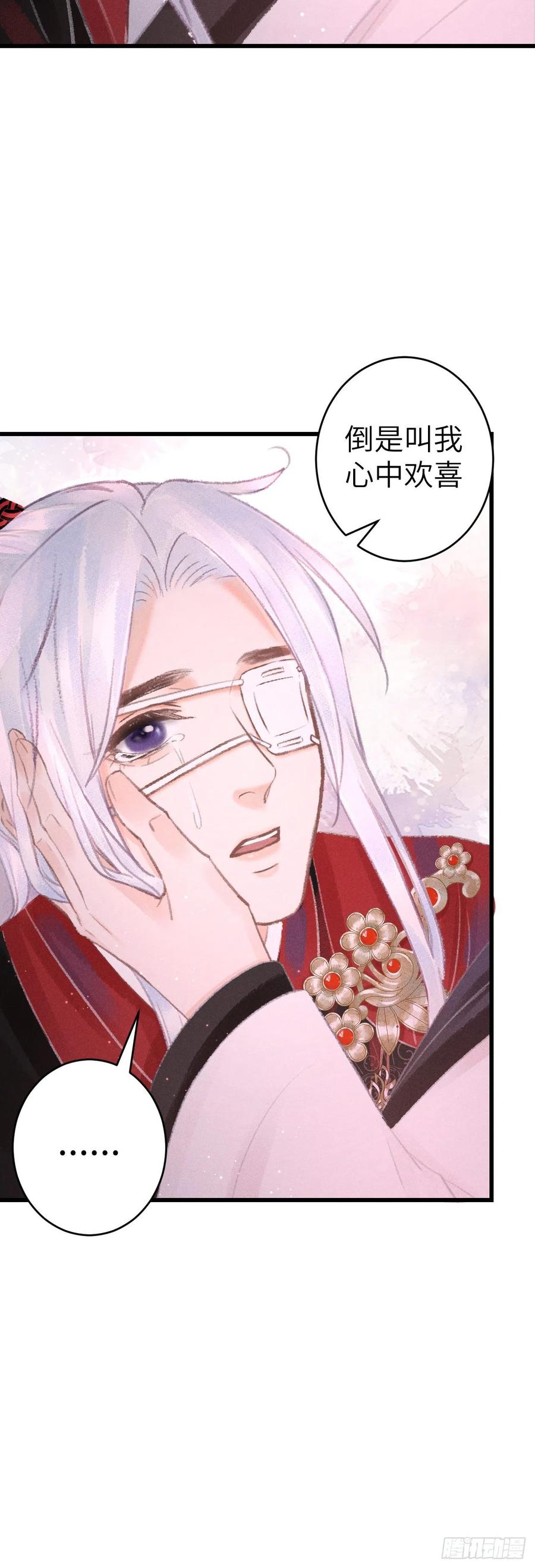 循循念靖漫画,133·盘靓条顺有我好用吗？2图