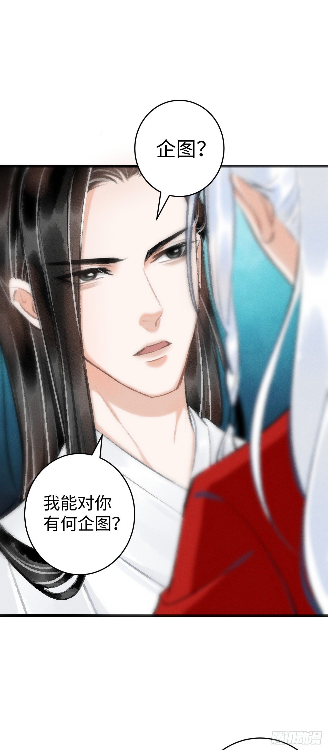 循循念靖漫画,10·对女人没兴趣？1图