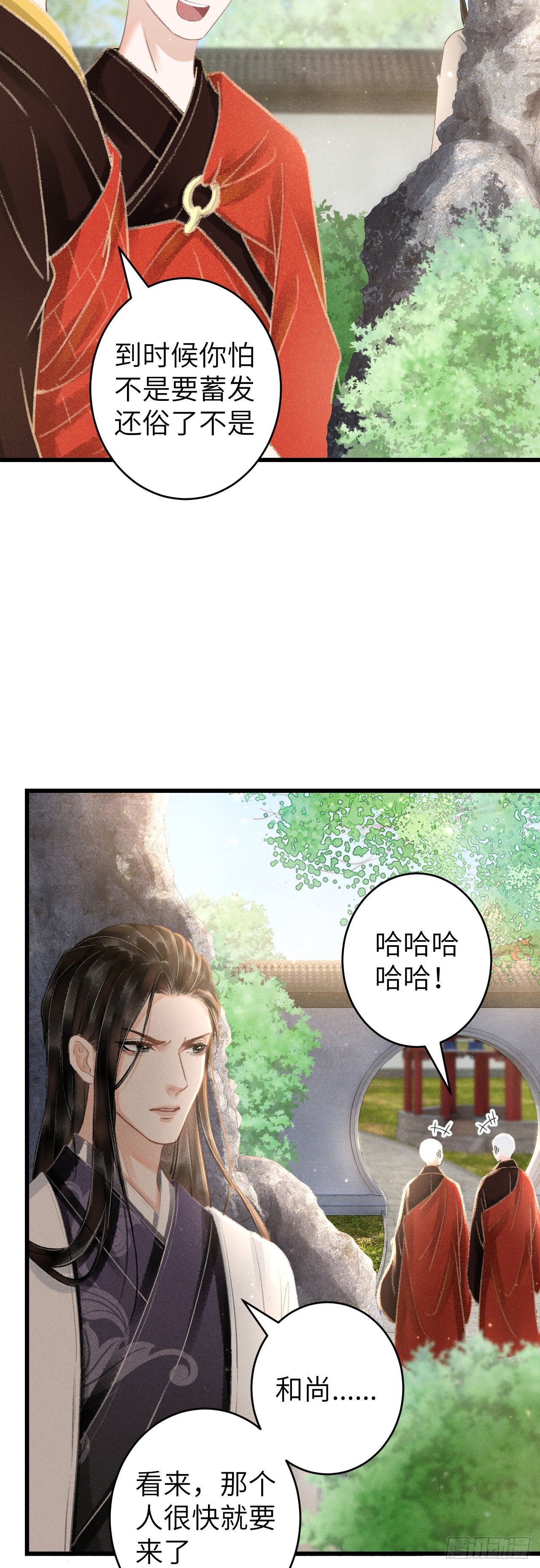 循证医学漫画,122·有，有奸情？2图