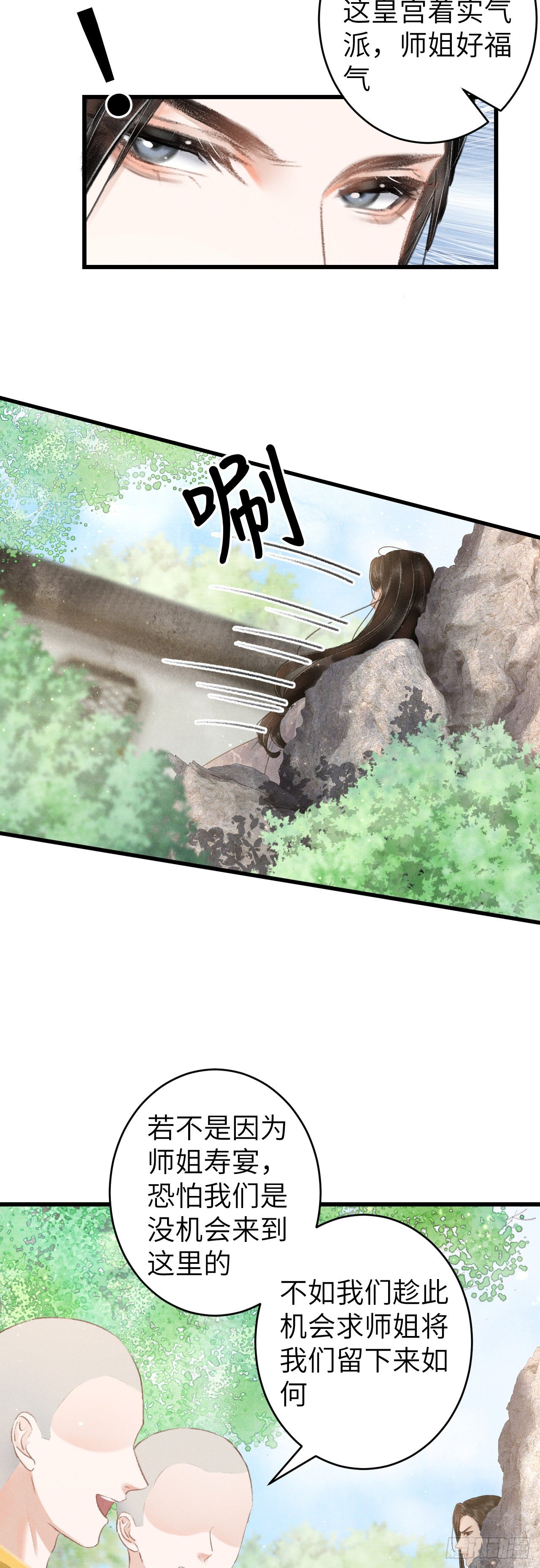 循证医学漫画,122·有，有奸情？1图