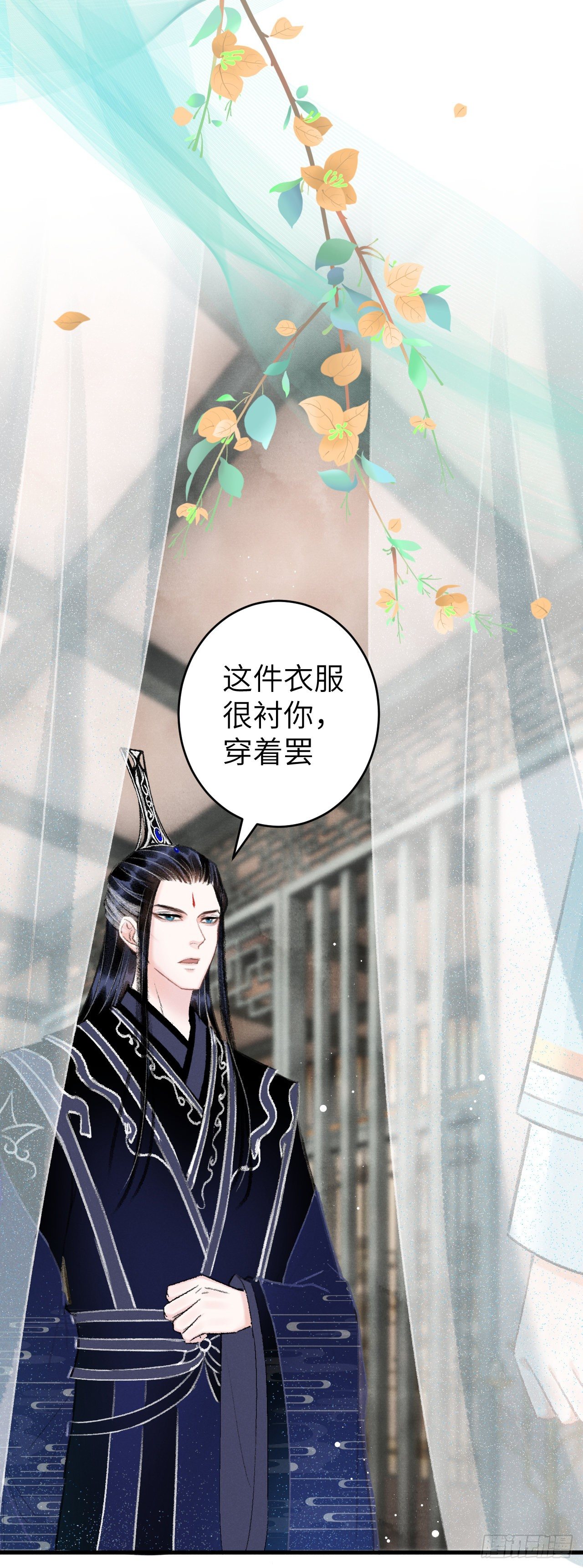 循循念靖漫画,23·喂药的区别2图