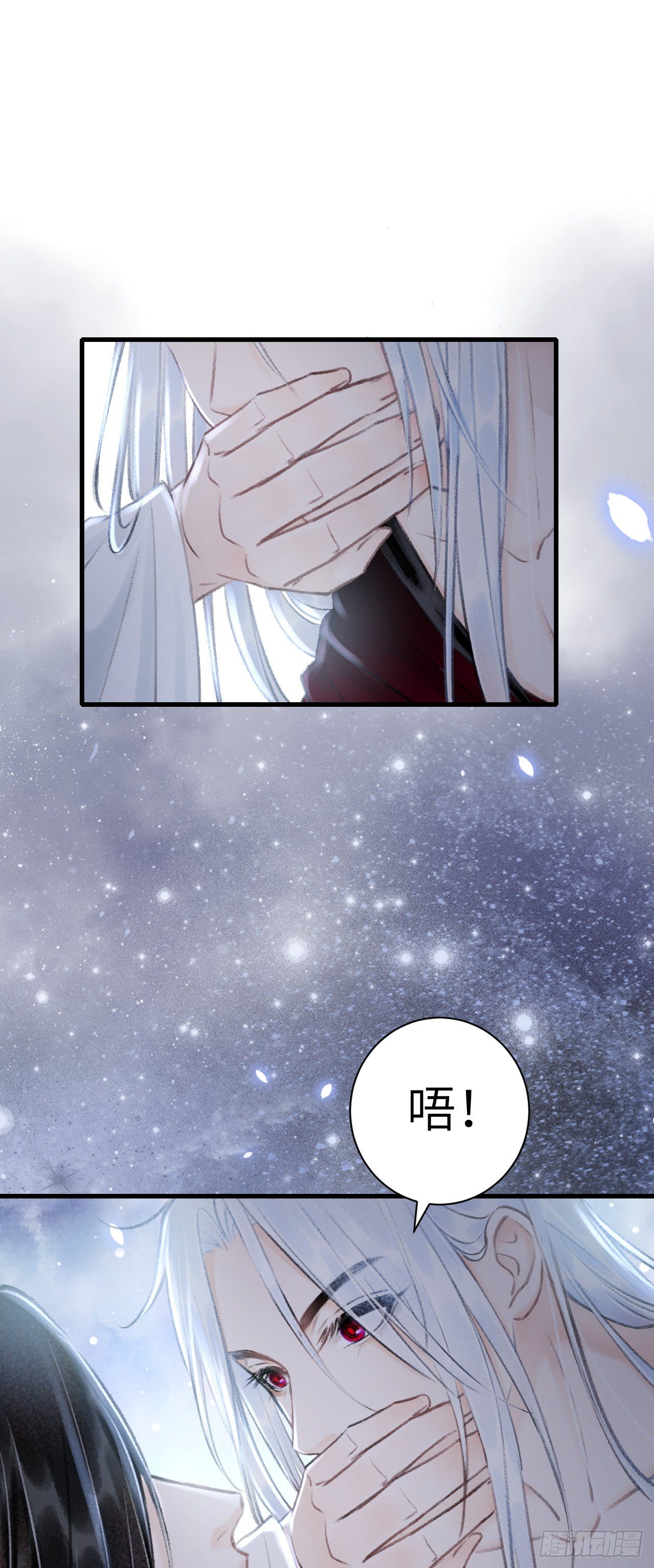 循循念靖漫画,45·欠债还钱1图