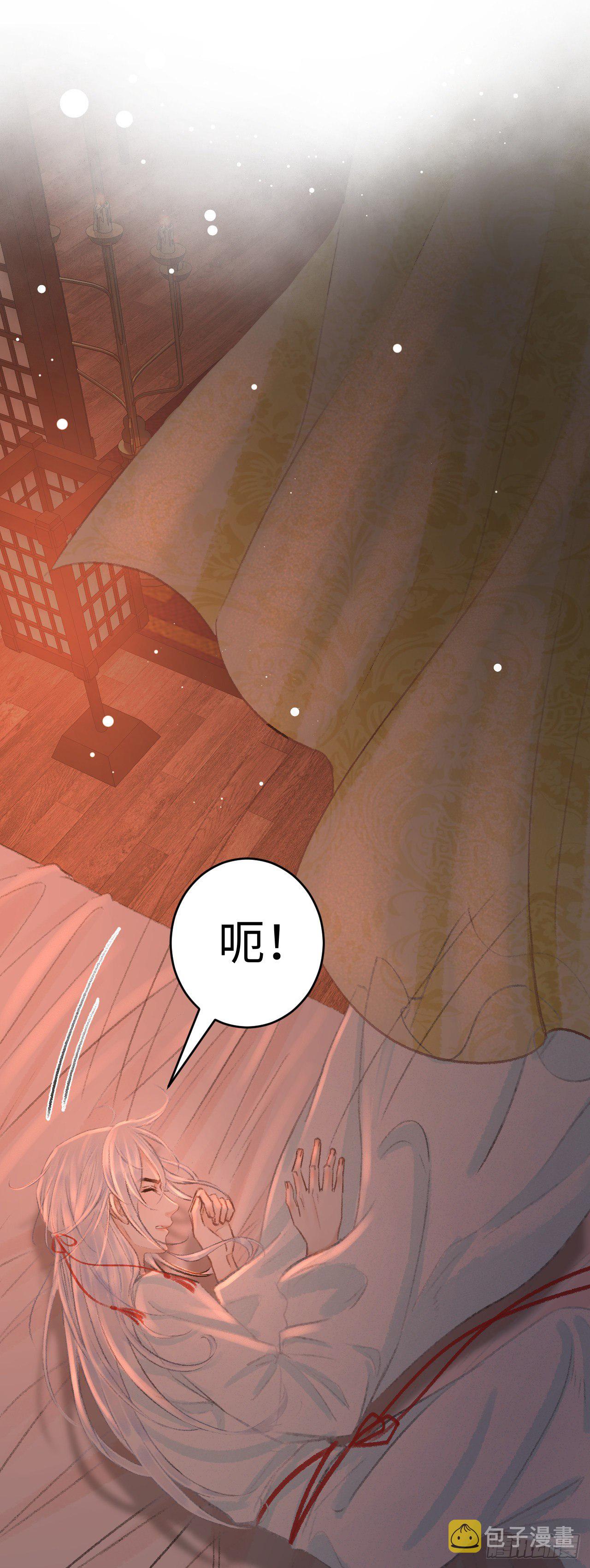 循循念靖漫画,21·春宵苦短1图