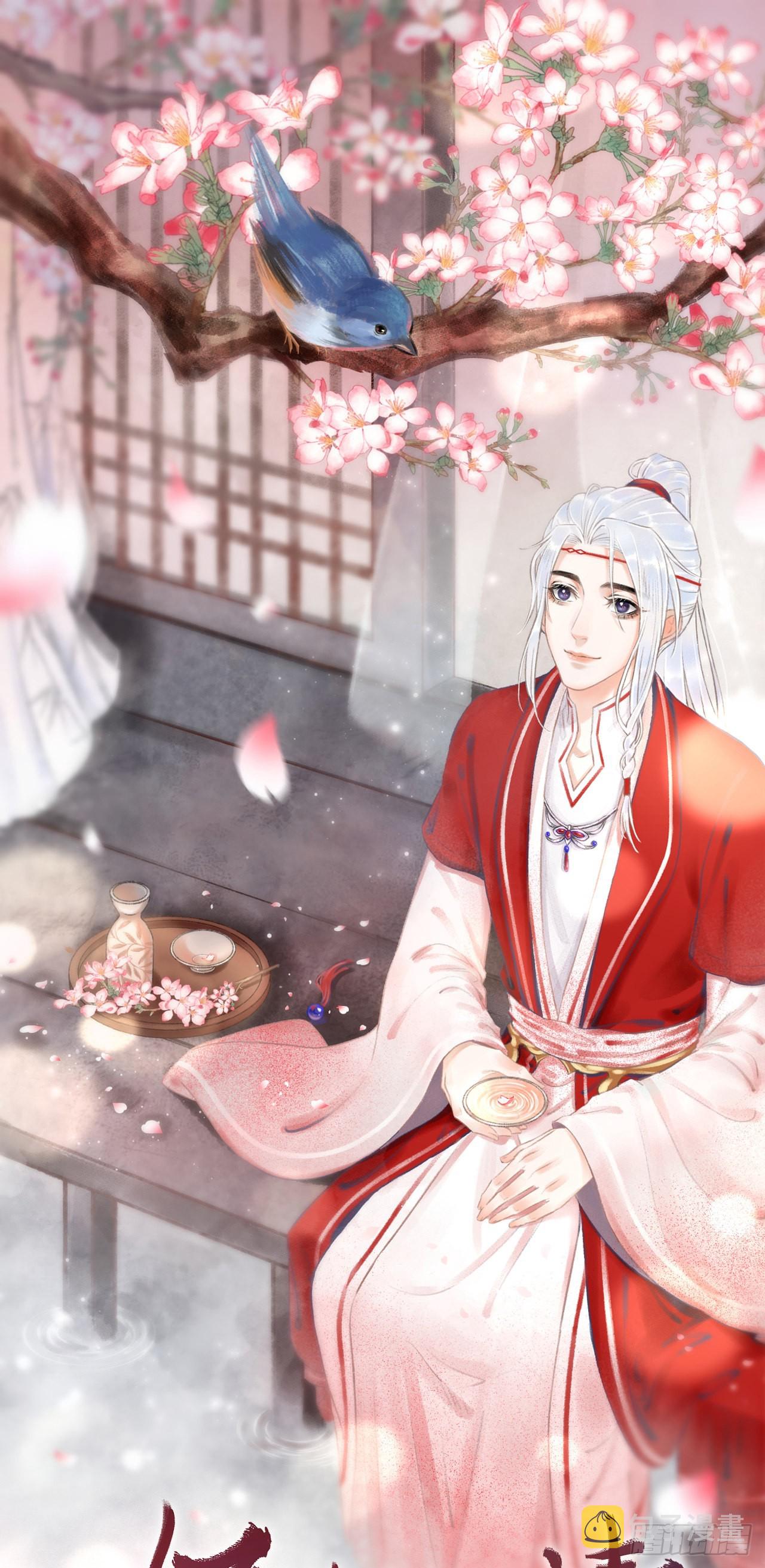 循循念靖漫画,159·晨霄神君的苏醒1图