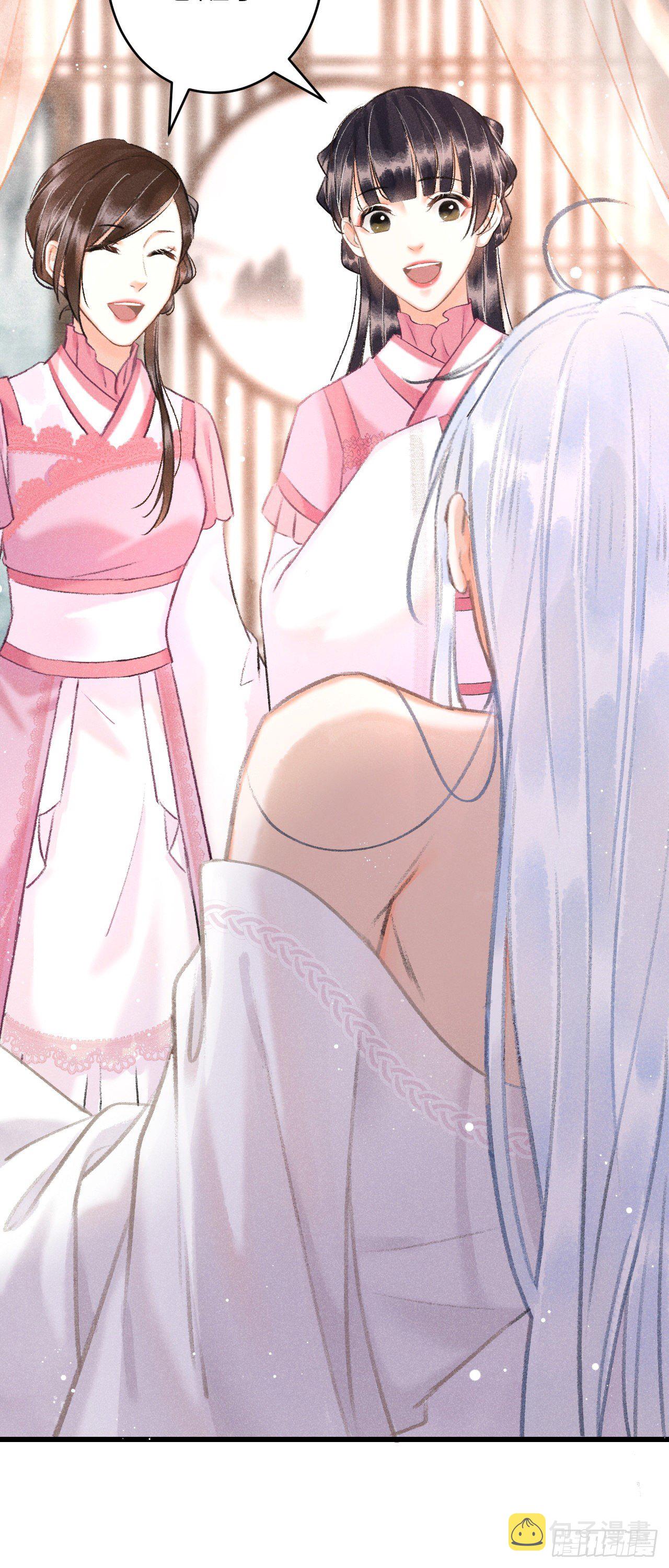 循循念靖漫画,7·醉後的“残局”2图
