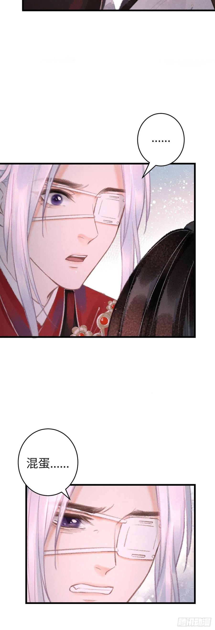 循循念靖漫画,133·盘靓条顺有我好用吗？2图