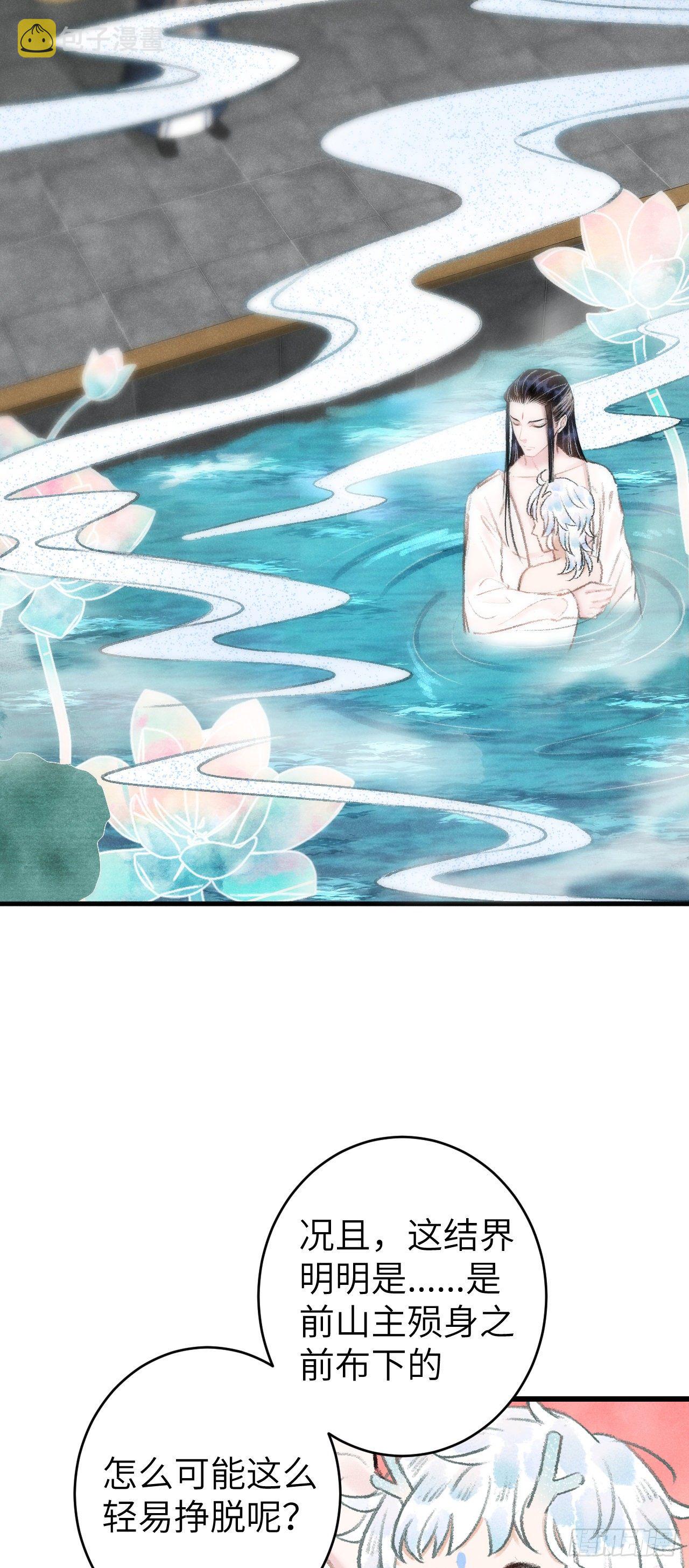 循循念靖漫画,22·胜负欲也是欲2图