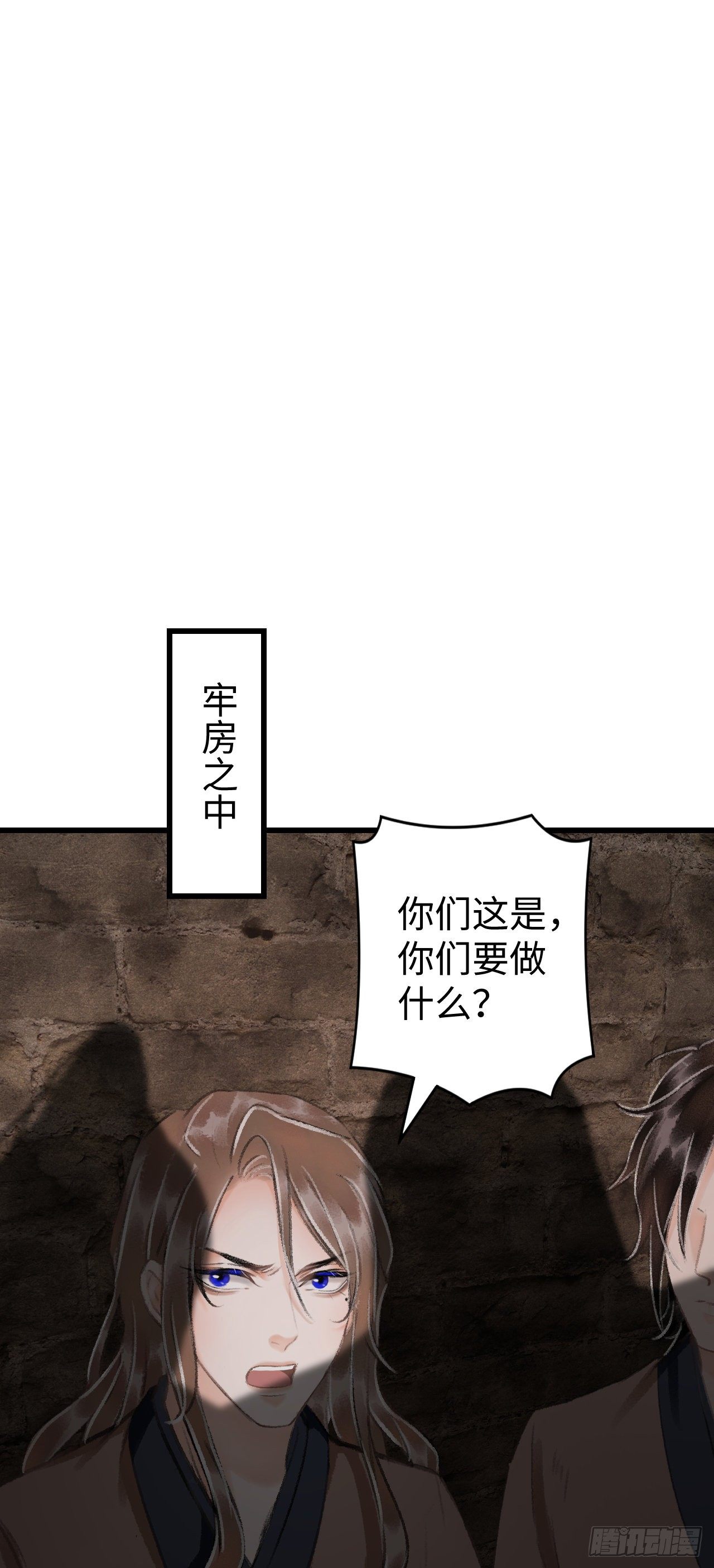 循循念靖漫画,18·要一起睡吗？1图