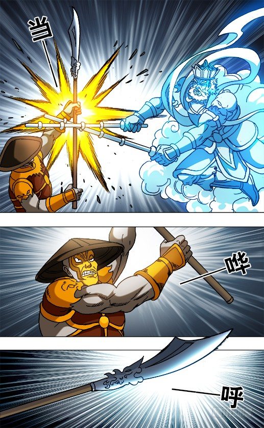 中国惊奇先生动漫全集在线观看漫画,772 鬼伐军团2图