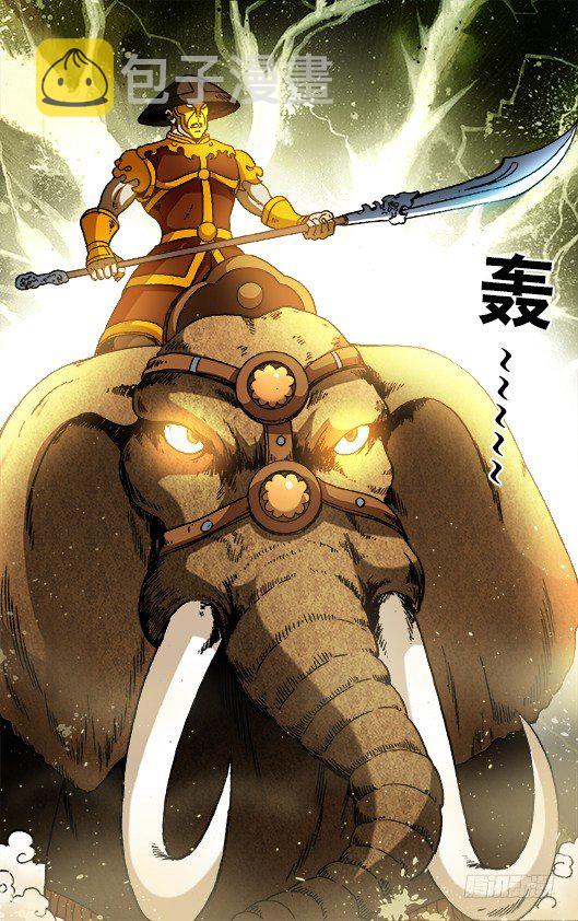 中国惊奇先生漫画,771 决战开始2图