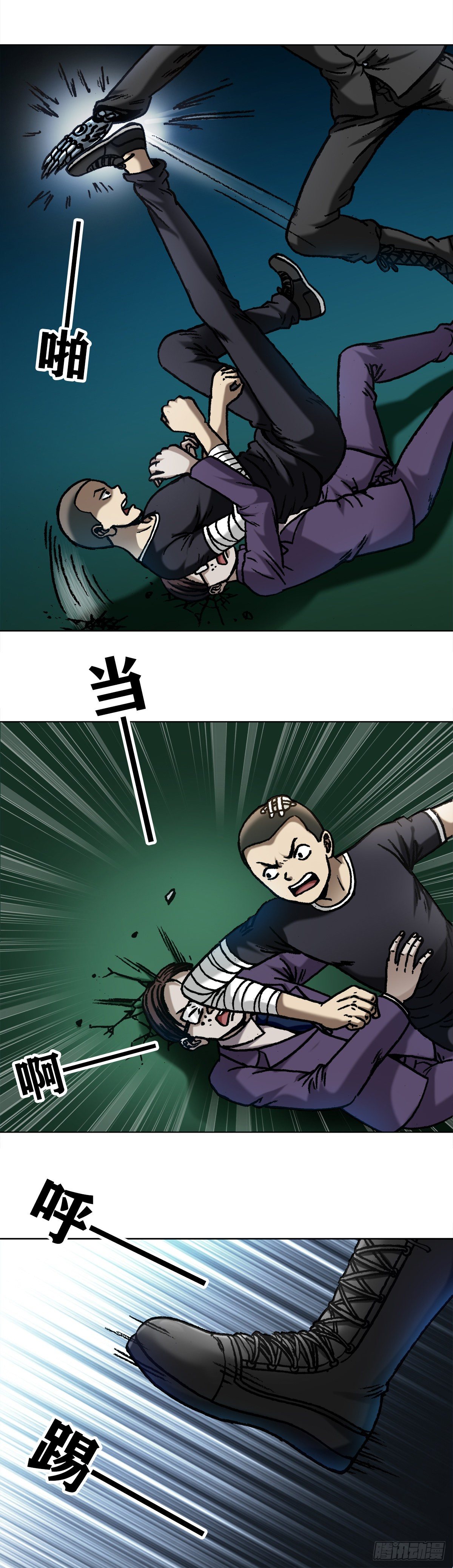 中国惊奇先生全集72集免费观看漫画,1058  以武会友1图
