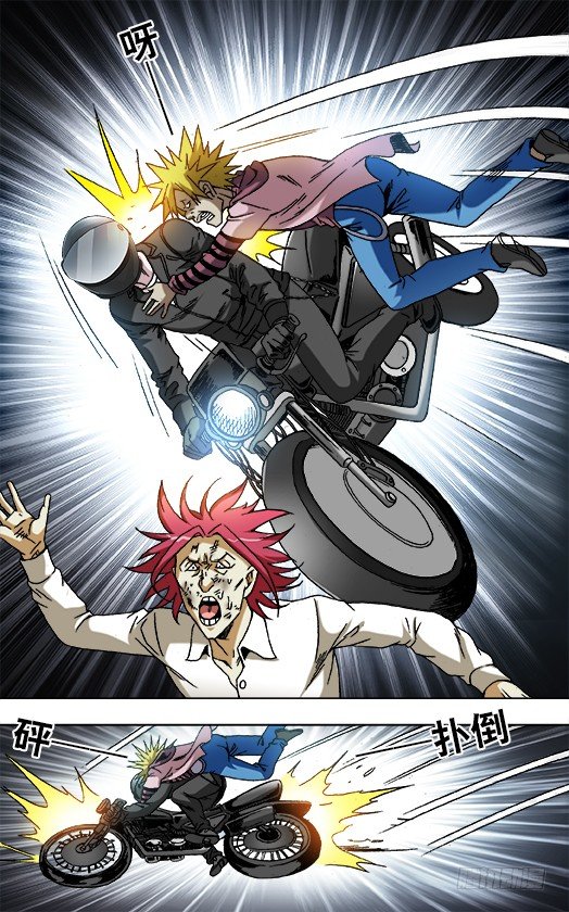 中国惊奇先生漫画全集免费观看漫画,834 机车男2图