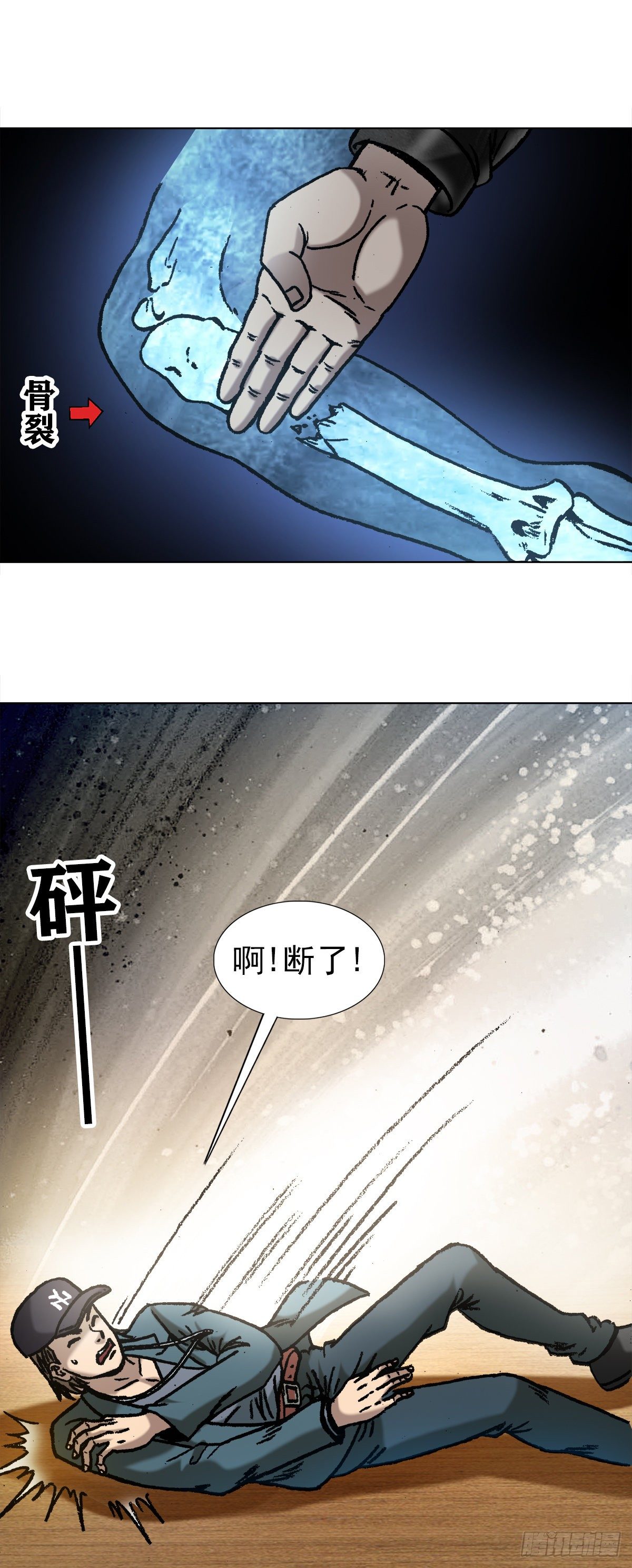 中国惊奇先生全集72集播放免费漫画,1071 直播带货2图