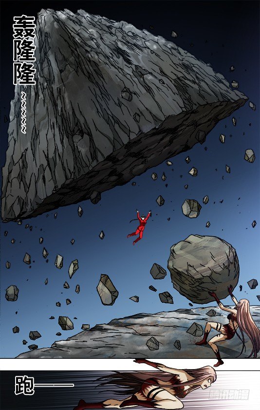 中国惊奇先生李雪和谁在一起了漫画,928 移山大法2图