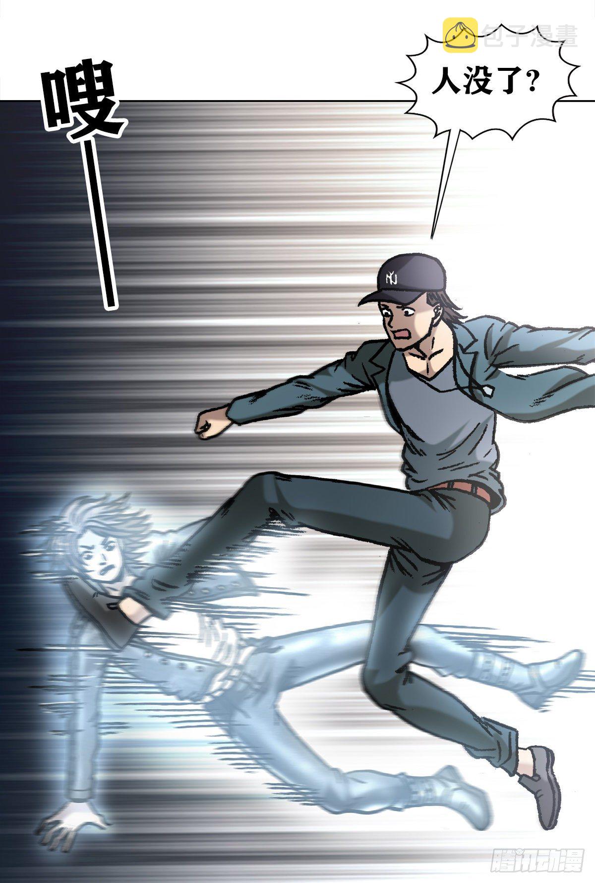 中国惊奇先生1-63全集免费观看漫画,1071 直播带货2图