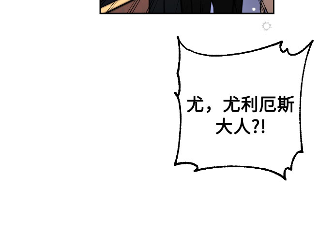 小公女薄荷漫画,第4话1图