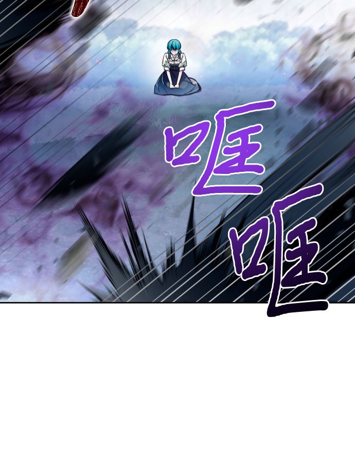 小公女薄荷漫画,第46话1图