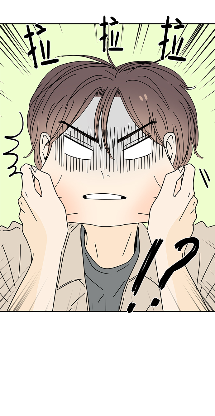 夏日限定男装搭配漫画,第38话1图