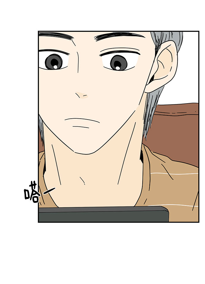 夏日限定男装搭配漫画,第34话2图