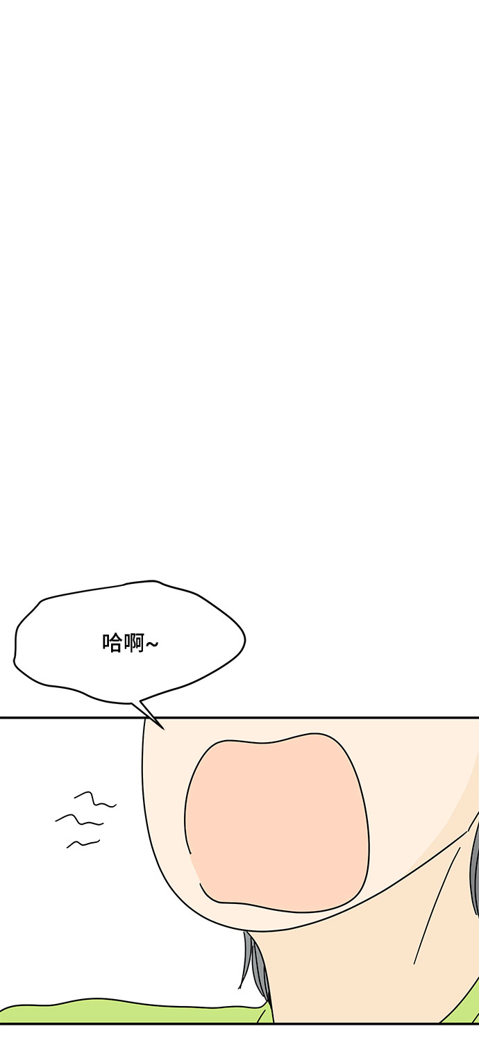 夏日限定男生发型漫画,第40话1图