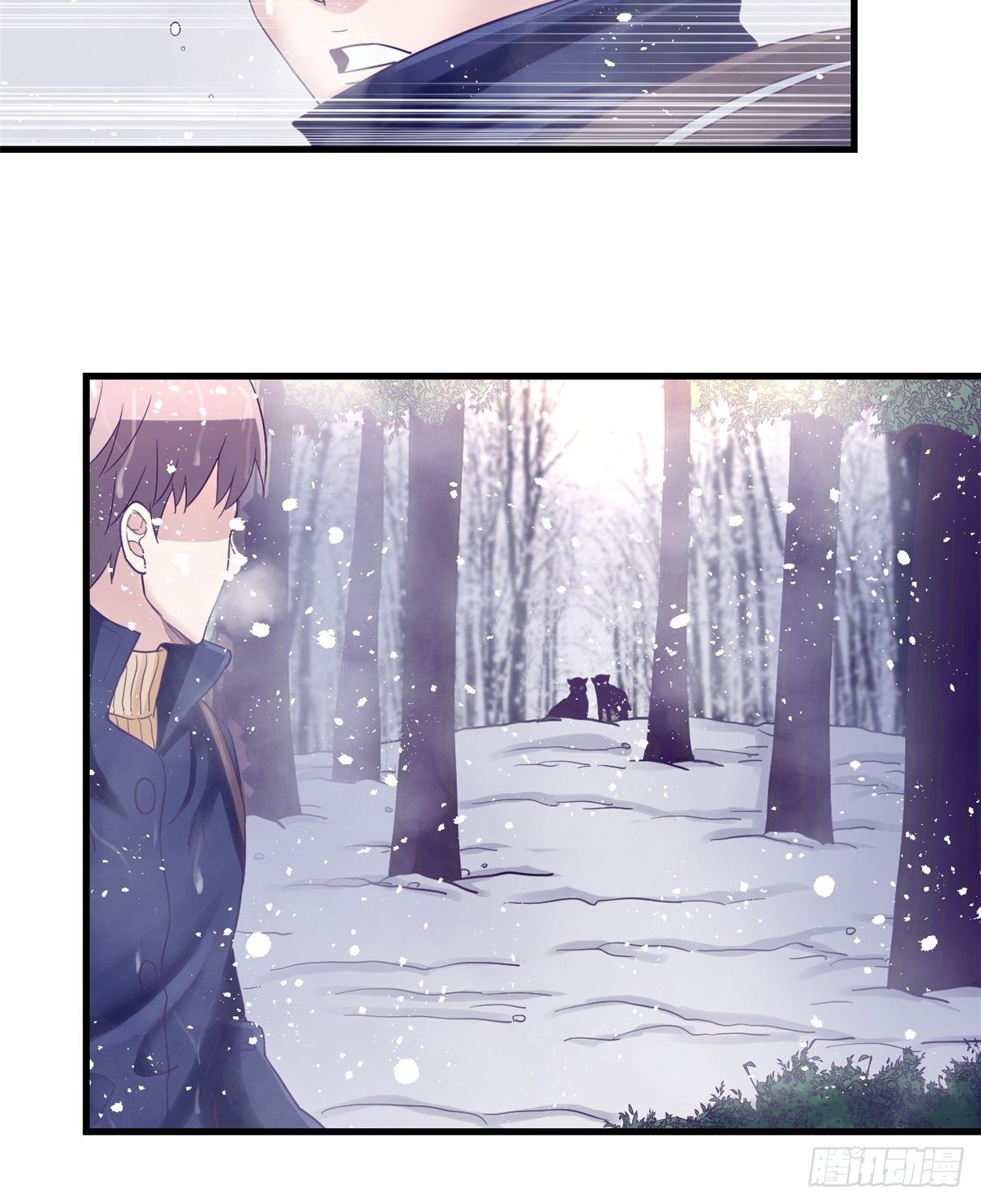 我的专属梦境游戏结局漫画,08 我好冷2图