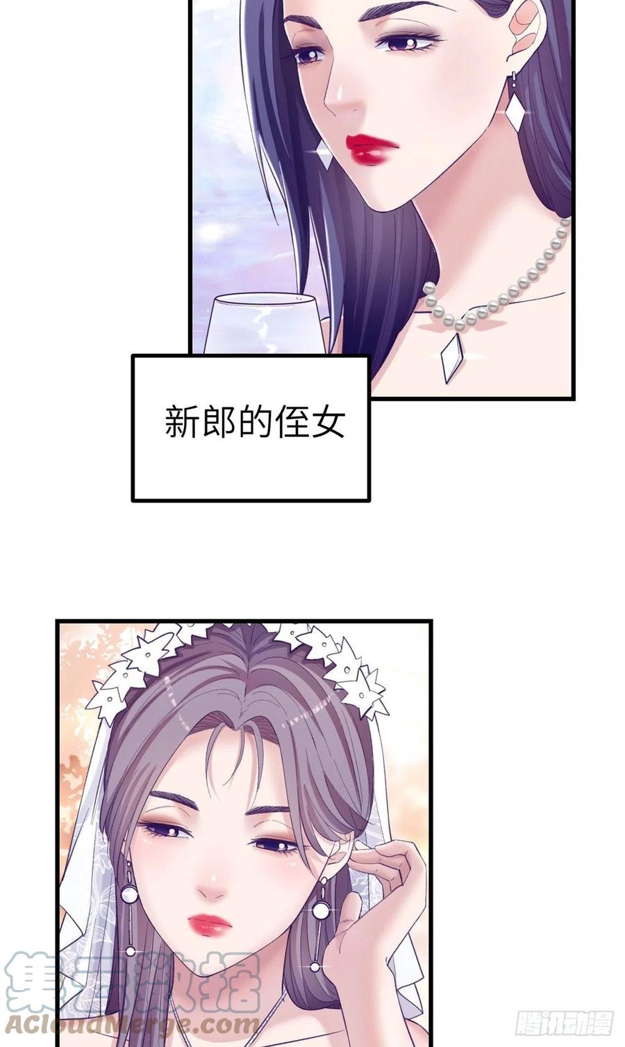 我的专属梦境游戏免费漫画完整版漫画,123 三角关系露馅？1图