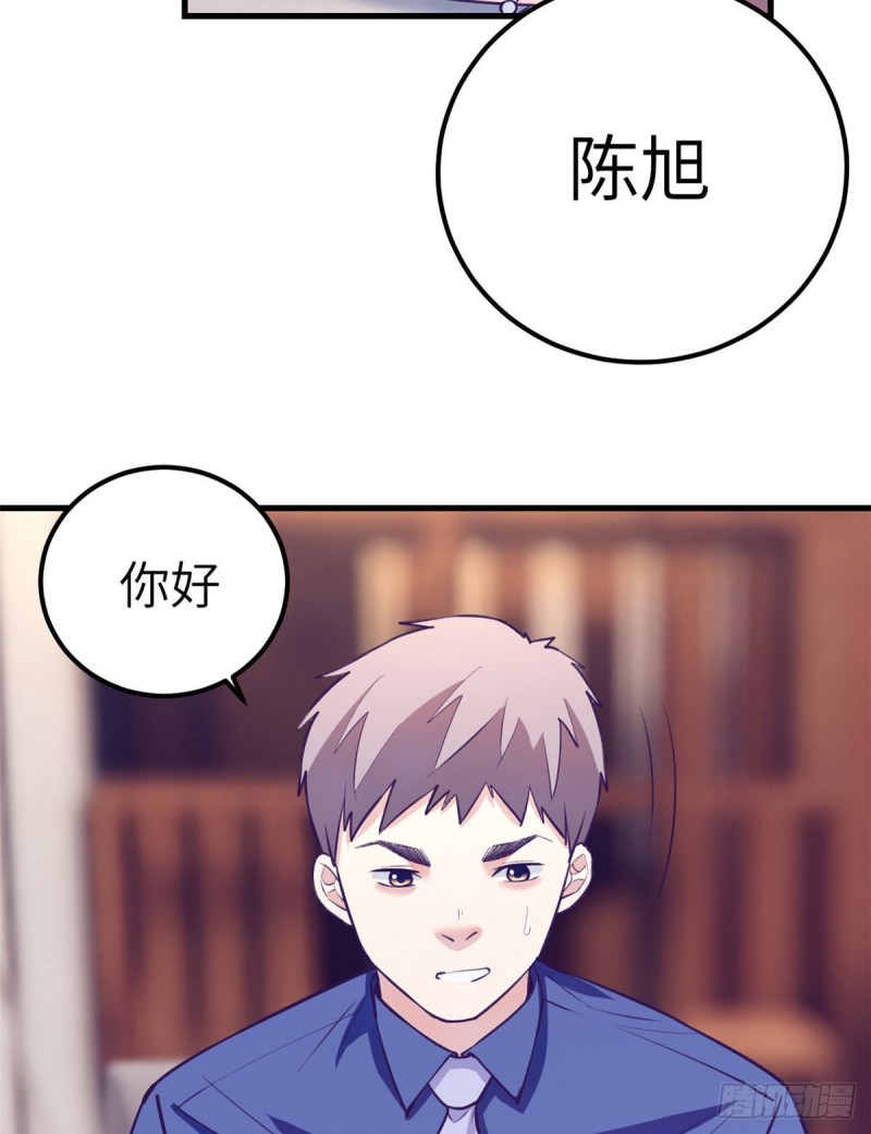 我的专属梦境游戏是不是烂尾了漫画,87 假男友2图