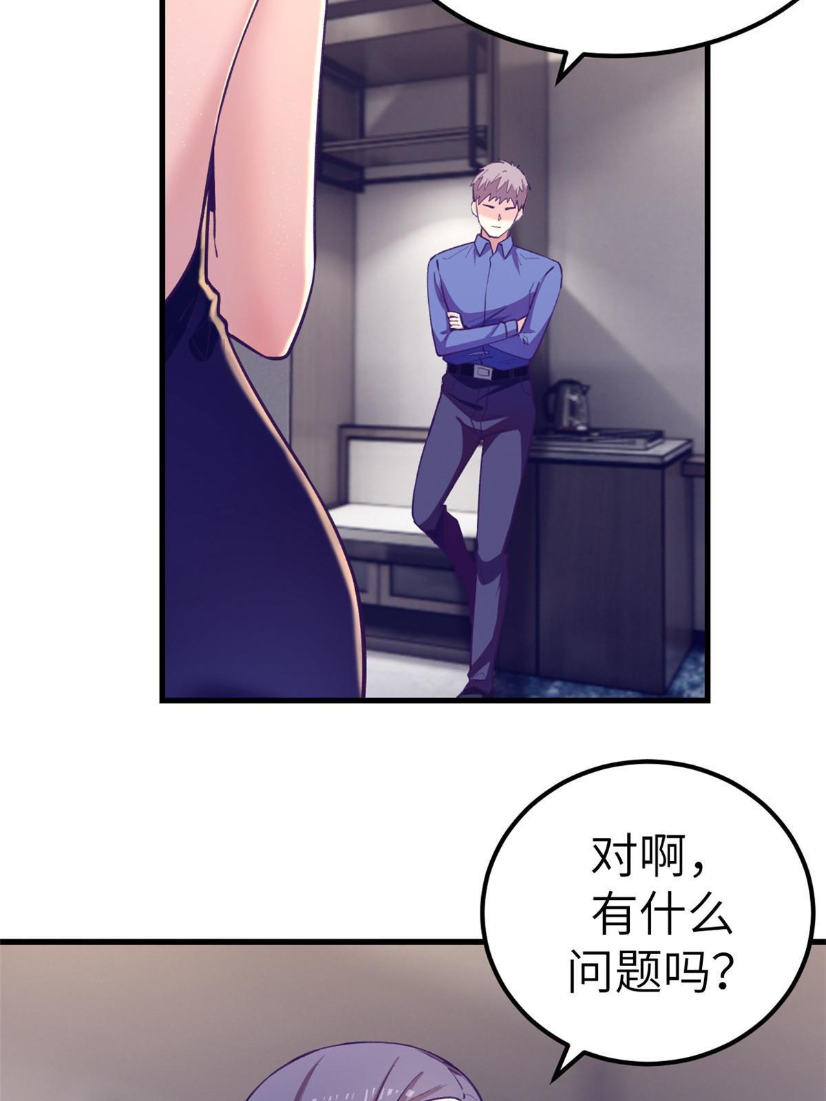 我的专属梦境游戏是不是烂尾了漫画,143 定情戒指2图