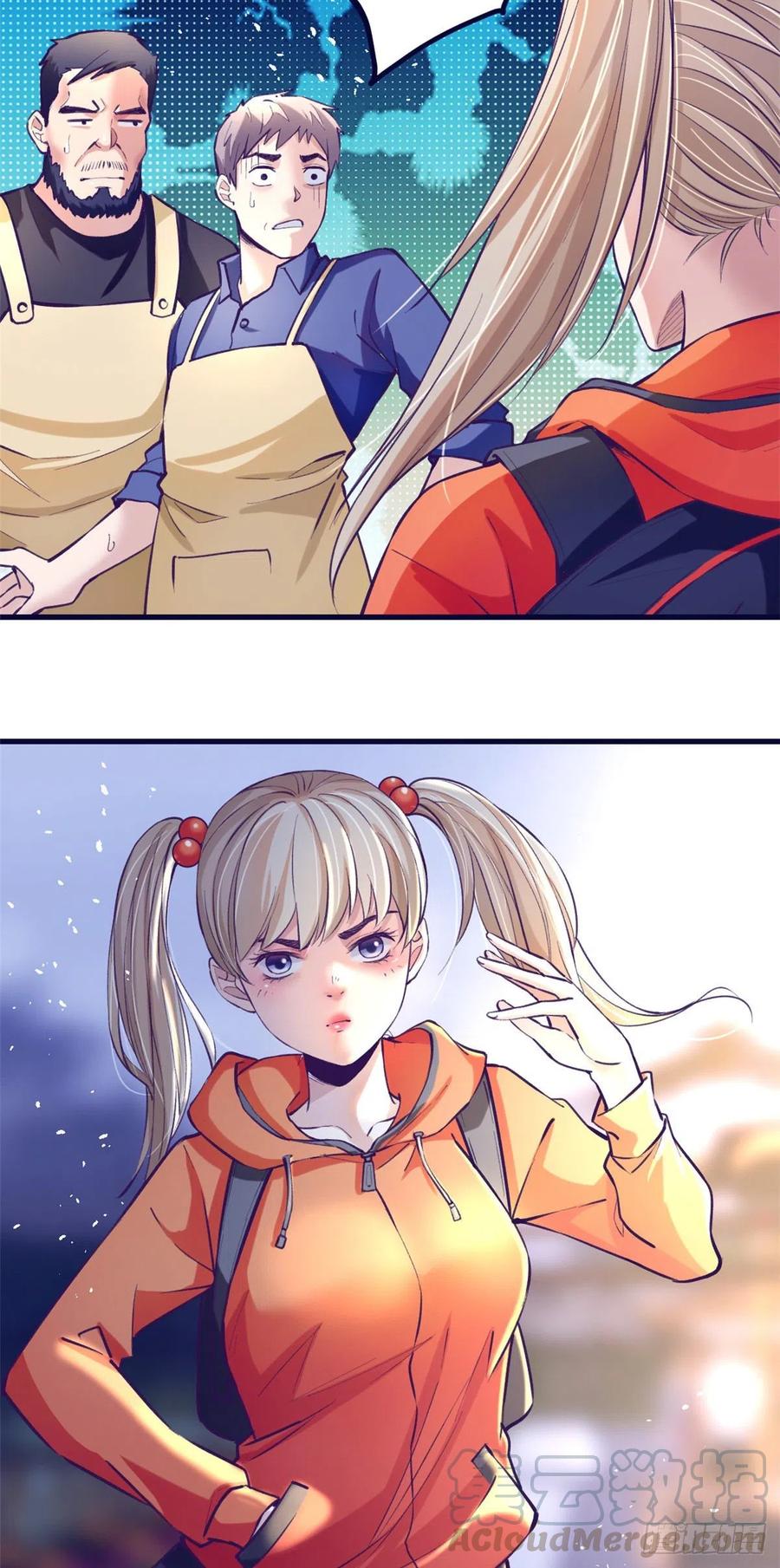 我的专属梦境游戏是不是烂尾了漫画,81 就赖上你了1图