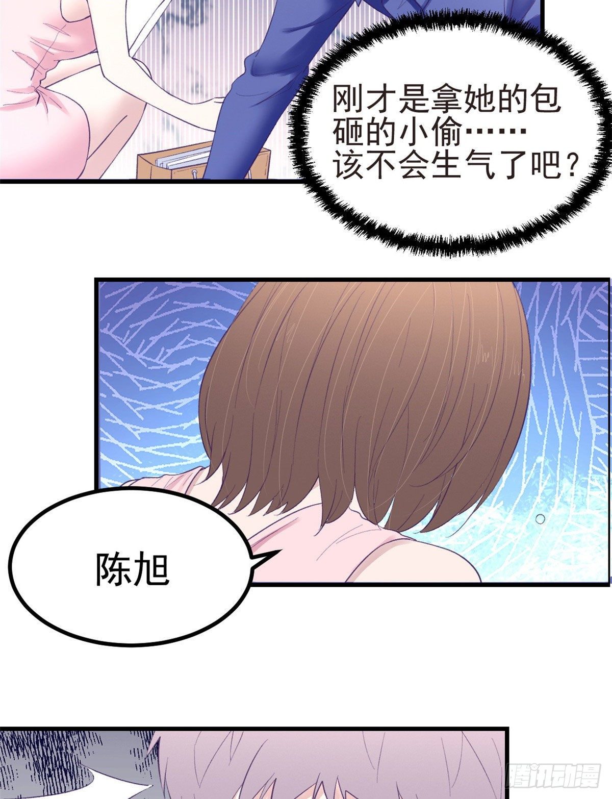 我的专属梦境游戏免费漫画漫画,26 她跟别的男人跳舞1图