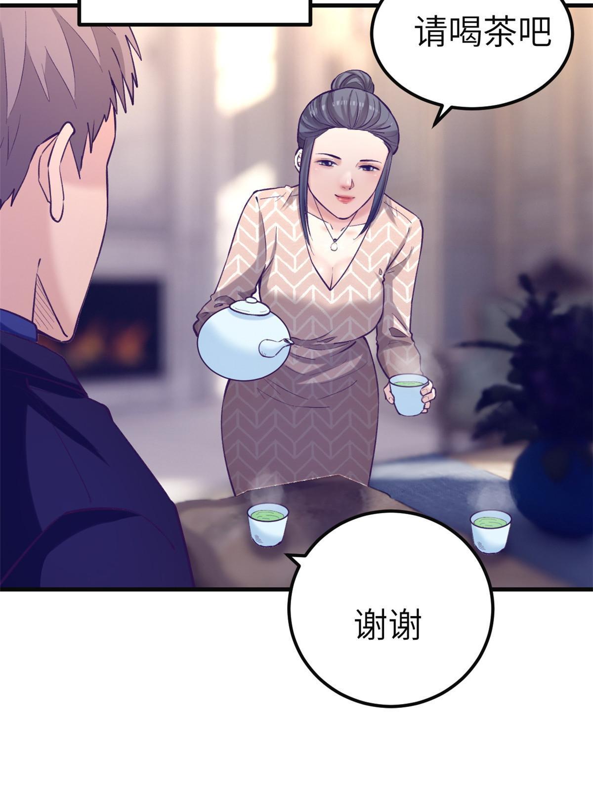 我的专属梦境游戏免费漫画漫画,142 扫地出门2图