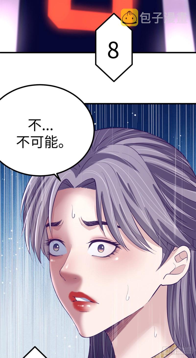 我的专属梦境游戏漫画免费漫画,67 她的计划失败2图