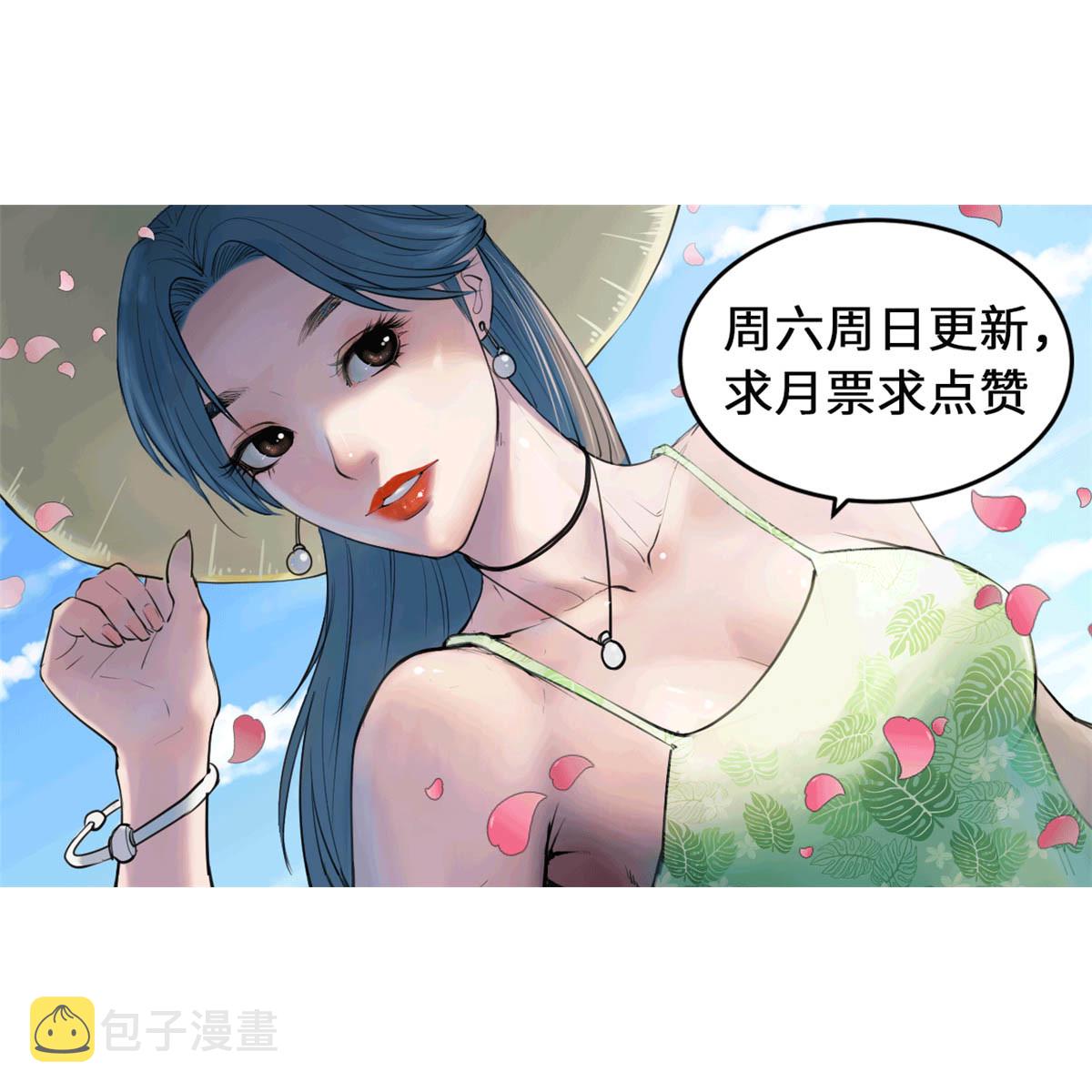 我的专属梦境游戏是不是烂尾了漫画,145 三人见面1图