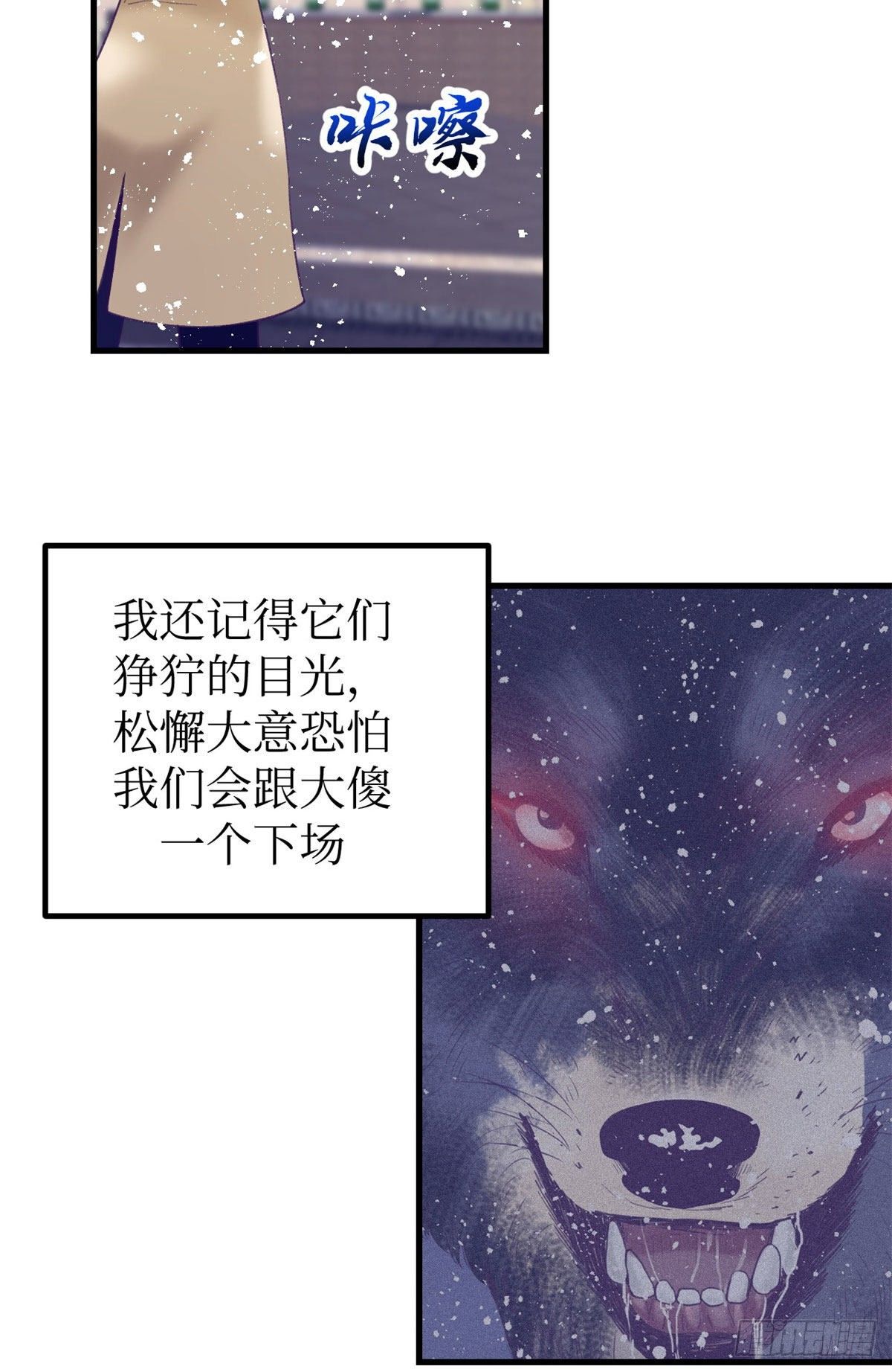 我的专属梦境游戏为什么不更新漫画,16 梦境一周後结束1图